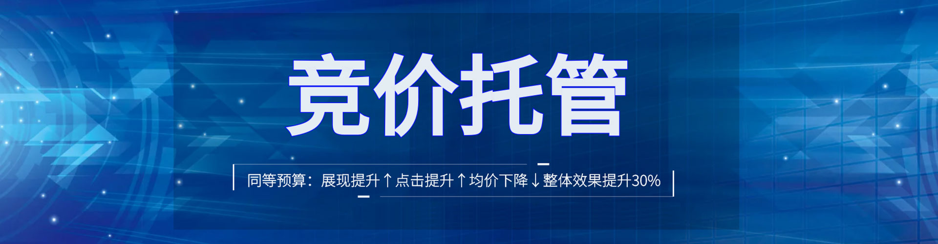 眉山信息流代理